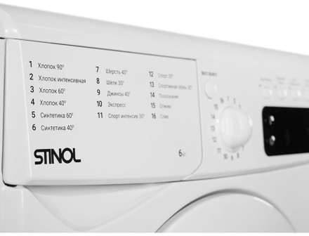 Стиральная машина Stinol WSTS 610 E Стиральная машина Stinol WSTS 610 E