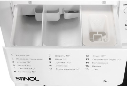Стиральная машина Stinol WSTS 610 E Стиральная машина Stinol WSTS 610 E
