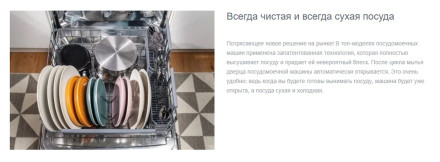 Посудомоечная машина Gorenje GS620C10S серебристый Посудомоечная машина Gorenje GS620C10S серебристый
