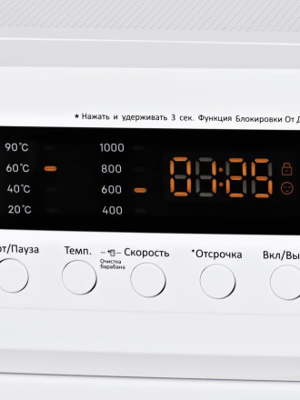 Стиральная машина Hyundai WME6003 белый