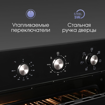 Электрический духовой шкаф Zigmund & Shtain E 163 B Электрический духовой шкаф Zigmund & Shtain E 163 B