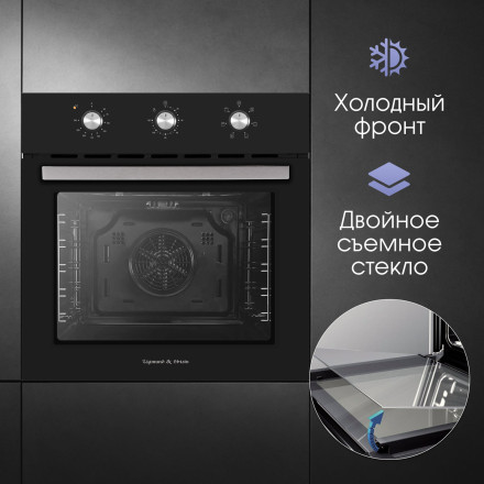 Электрический духовой шкаф Zigmund & Shtain E 163 B Электрический духовой шкаф Zigmund & Shtain E 163 B
