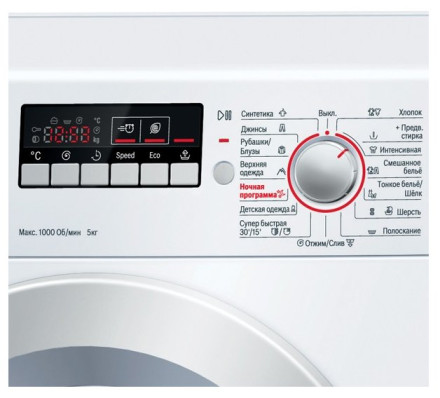 Стиральная машина Bosch WLG 20260 Стиральная машина Bosch WLG 20260