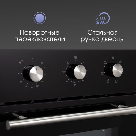 Электрический духовой шкаф Zigmund & Shtain E 165 B