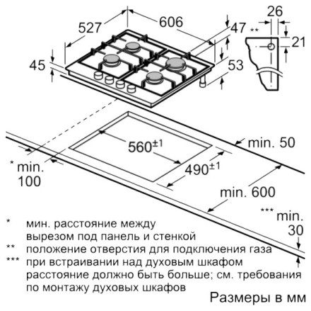 Варочная панель NEFF T26TA49N0 Варочная панель NEFF T26TA49N0