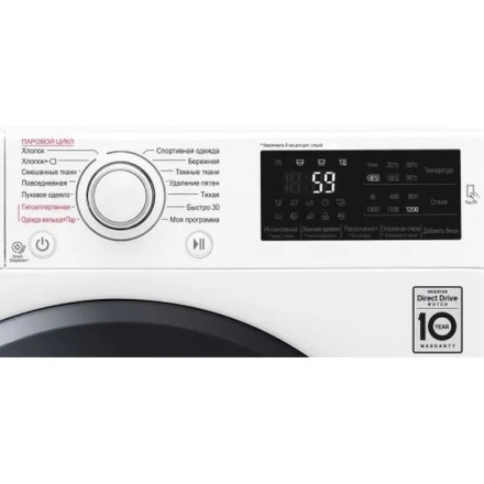 Стиральная машина LG F2M5NS6W Стиральная машина LG F2M5NS6W