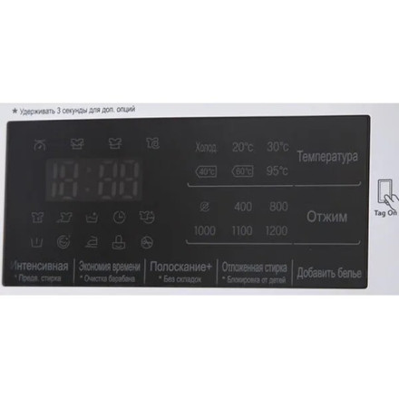 Стиральная машина LG F2M5NS6W Стиральная машина LG F2M5NS6W