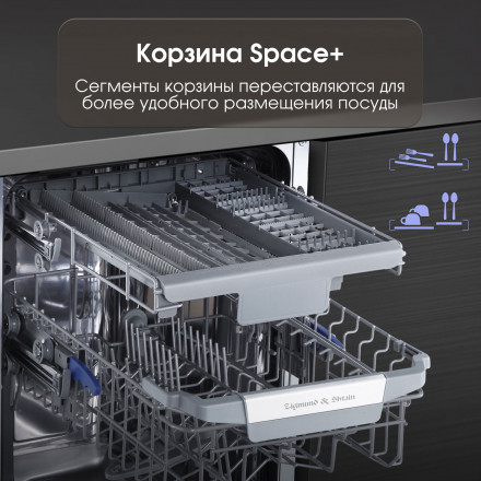 Встраиваемая посудомоечная машина Zigmund & Shtain DW 303.4 Встраиваемая посудомоечная машина Zigmund & Shtain DW 303.4