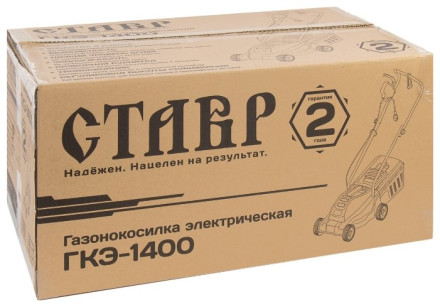 Газонокосилка СТАВР ГКЭ-1400