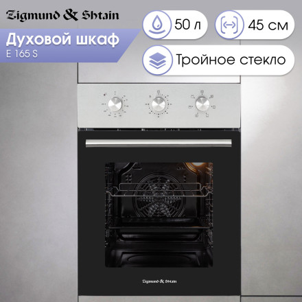 Электрический духовой шкаф Zigmund & Shtain E 165 S