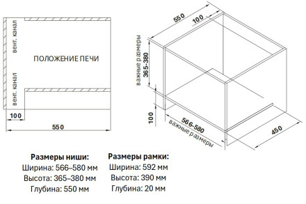 Встраиваемая микроволновая печь СВЧ Weissgauff HMT-256 TSB