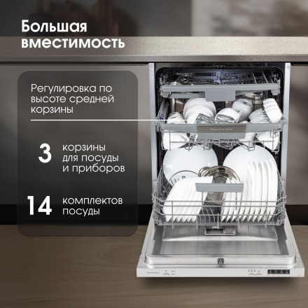 Встраиваемая посудомоечная машина Zigmund & Shtain DW 303.6
