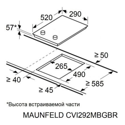 Электрическая варочная панель Maunfeld CVI292MBKBR Электрическая варочная панель Maunfeld CVI292MBKBR