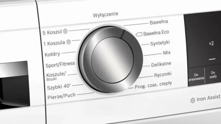 Сушильная машина BOSCH WQG241AGPL