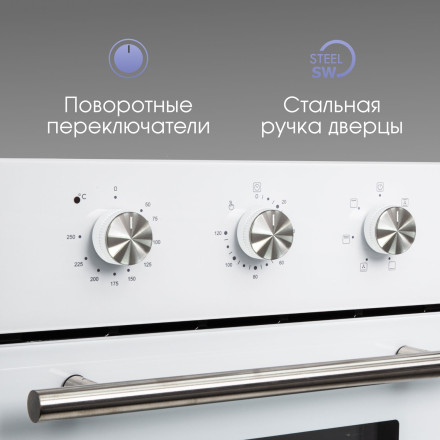 Электрический духовой шкаф Zigmund & Shtain E 165 W