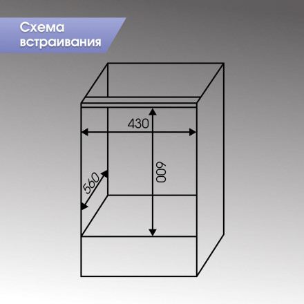 Электрический духовой шкаф Zigmund & Shtain E 165 W