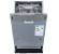 Встраиваемая посудомоечная машина Zigmund Shtain DW 269.4509 X