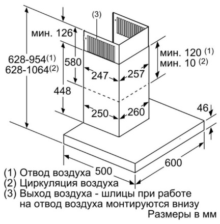 Каминная вытяжка Bosch DWB 67 CM 50 Каминная вытяжка Bosch DWB 67 CM 50