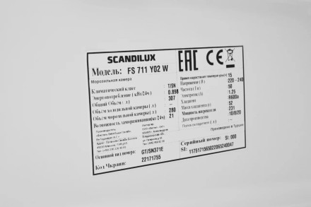 Морозильная камера Scandilux FS711Y02W Морозильная камера Scandilux FS711Y02W