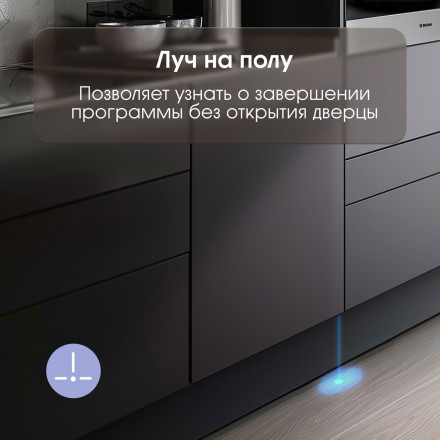 Встраиваемая посудомоечная машина Zigmund & Shtain DW 306.6 Встраиваемая посудомоечная машина Zigmund & Shtain DW 306.6