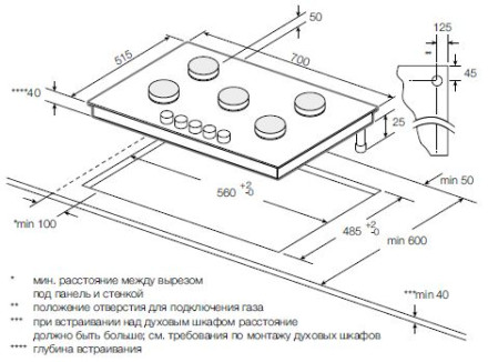 Газовая варочная панель GRAUDE GS 70.1 W
