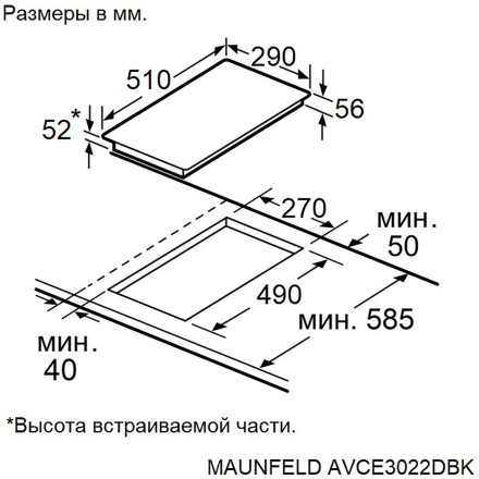 Электрическая варочная панель Maunfeld AVCE3022DBK Электрическая варочная панель Maunfeld AVCE3022DBK