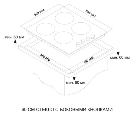Газовая варочная панель Ardo GHS64GB2 Газовая варочная панель Ardo GHS64GB2