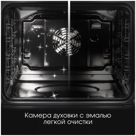 Электрический духовой шкаф Zigmund & Shtain E 167 B Электрический духовой шкаф Zigmund & Shtain E 167 B