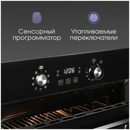 Электрический духовой шкаф Zigmund & Shtain E 167 B Электрический духовой шкаф Zigmund & Shtain E 167 B