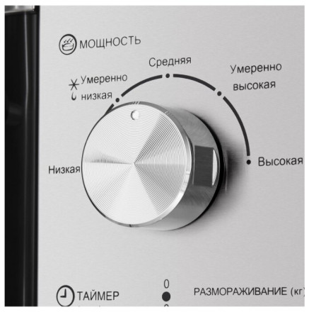 Микроволновая печь встраиваемая HOMSAIR MOB201S