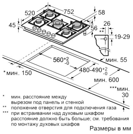 Варочная панель NEFF T27CS59S0 Варочная панель NEFF T27CS59S0