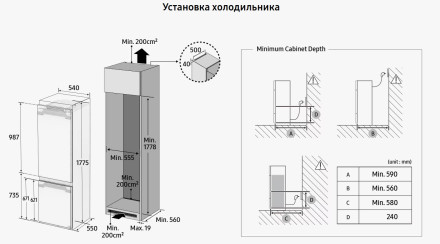 Встраиваемый холодильник Samsung BRB26705EWW Встраиваемый холодильник Samsung BRB26705EWW