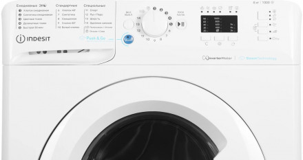 Стиральная машина Indesit BWSA 6109 WWV Стиральная машина Indesit BWSA 6109 WWV