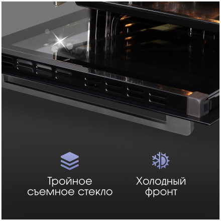 Электрический духовой шкаф Zigmund & Shtain E 168 B Электрический духовой шкаф Zigmund & Shtain E 168 B
