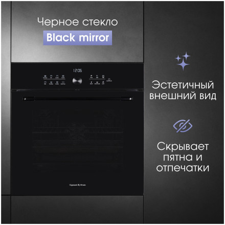 Электрический духовой шкаф Zigmund & Shtain E 168 B Электрический духовой шкаф Zigmund & Shtain E 168 B