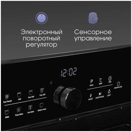 Электрический духовой шкаф Zigmund & Shtain E 168 B Электрический духовой шкаф Zigmund & Shtain E 168 B