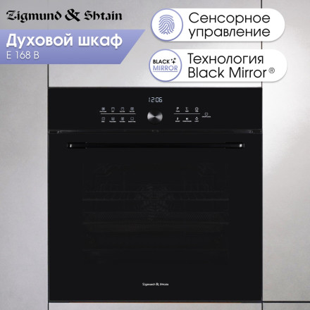Электрический духовой шкаф Zigmund & Shtain E 168 B Электрический духовой шкаф Zigmund & Shtain E 168 B