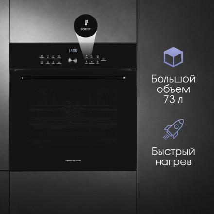 Электрический духовой шкаф Zigmund & Shtain E 168 B Электрический духовой шкаф Zigmund & Shtain E 168 B