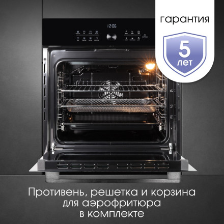 Электрический духовой шкаф Zigmund & Shtain E 168 B Электрический духовой шкаф Zigmund & Shtain E 168 B