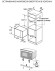 Встраиваемая микроволновая печь Maunfeld MBMO820SGW09