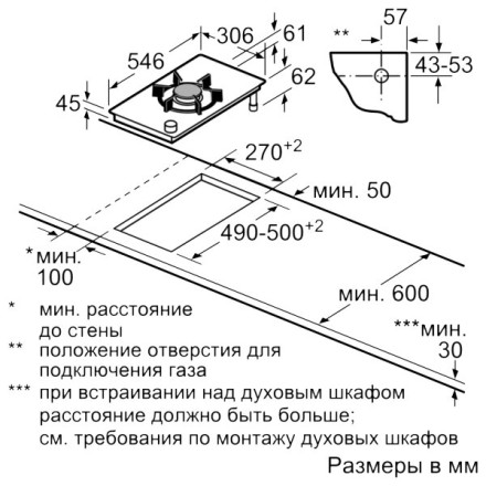 Варочная панель NEFF N23TA19N0 Варочная панель NEFF N23TA19N0