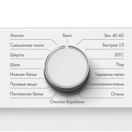 Стиральная машина Ginzzu CMI-820A Стиральная машина Ginzzu CMI-820A