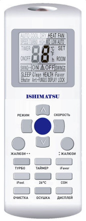 Сплит-система ISHIMATSU AVK-09I DC INVERTER OSAKA WiFi + Alisa