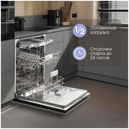 Встраиваемая посудомоечная машина Zigmund & Shtain DW 308.6 Встраиваемая посудомоечная машина Zigmund & Shtain DW 308.6