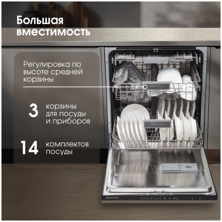 Встраиваемая посудомоечная машина Zigmund & Shtain DW 308.6 Встраиваемая посудомоечная машина Zigmund & Shtain DW 308.6
