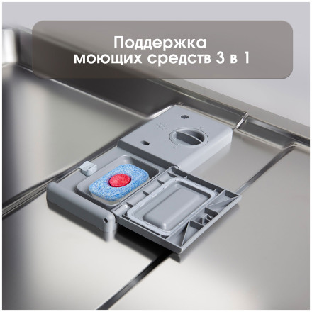Встраиваемая посудомоечная машина Zigmund & Shtain DW 308.6 Встраиваемая посудомоечная машина Zigmund & Shtain DW 308.6