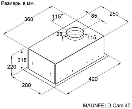 Вытяжка Maunfeld Cam 45, черный Вытяжка Maunfeld Cam 45, черный