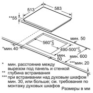 Индукционная варочная панель NEFF T46BD53N2