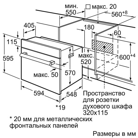 Встраиваемый электрический духовой шкаф Bosch HBJN10YW0R Встраиваемый электрический духовой шкаф Bosch HBJN10YW0R