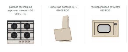 Духовой шкаф Korting OKB 491 CRGB Духовой шкаф Korting OKB 491 CRGB